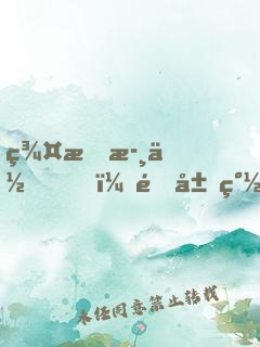 群星歸位，開局簽到死靈之書